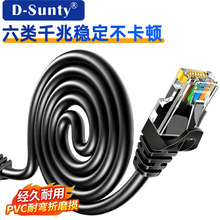 ����~���X�W��ǧ��CAT6��X����·�����B�Ӿ���Ʒ���þW�j����