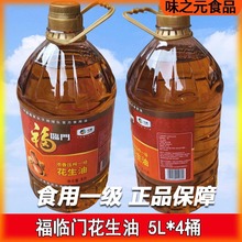 ���R�T���㉺եһ��������5L*4Ͱ�b��������ʳ���� �����мZ��Ʒ