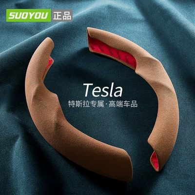 cover model, Steering wheel cover - brown-tesla-general