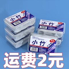 小竹の歯の線の高弾力の歯の線の棒の使い捨ての歯の棒の家庭は超細い歯の線の箱の歯の線の50箱を詰めます。