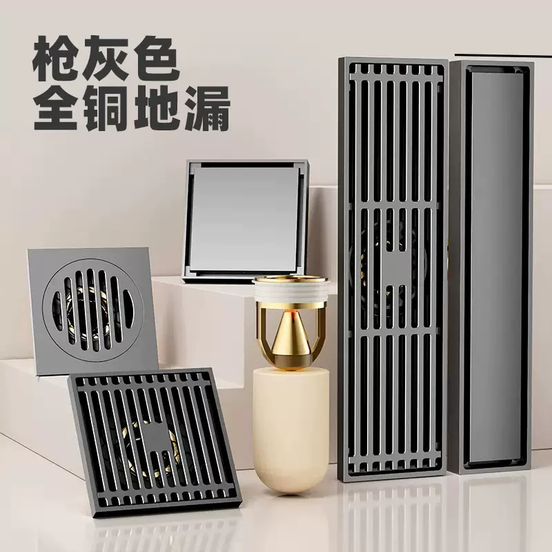四方直条竹排防臭地漏全铜卫生间大排量精雕枪灰拉丝地漏源头工厂