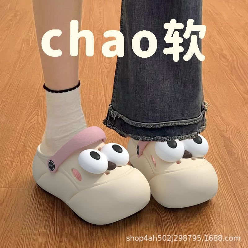 핑크 [큰 눈]]