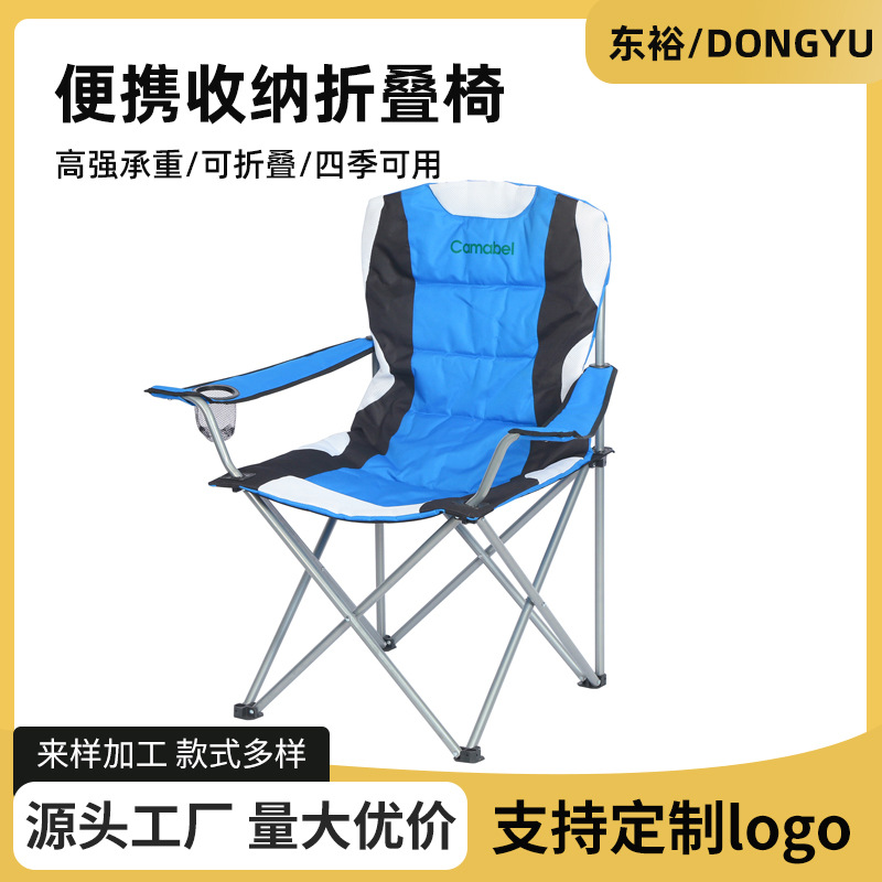 공장 직접 공급 야외 휴대용 저장 접이식 의자 간단한 레저 여행 바베큐 낚시 두꺼운 등받이 비치 의자