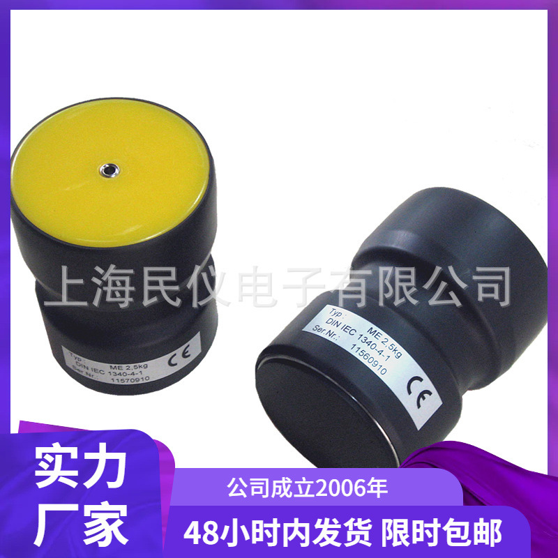 德国科纳沃茨特 TOM-600重锤探头ME-250点到点重锤电