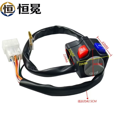 Ktm High/Low Beam Switch – Motorcycle General Parts