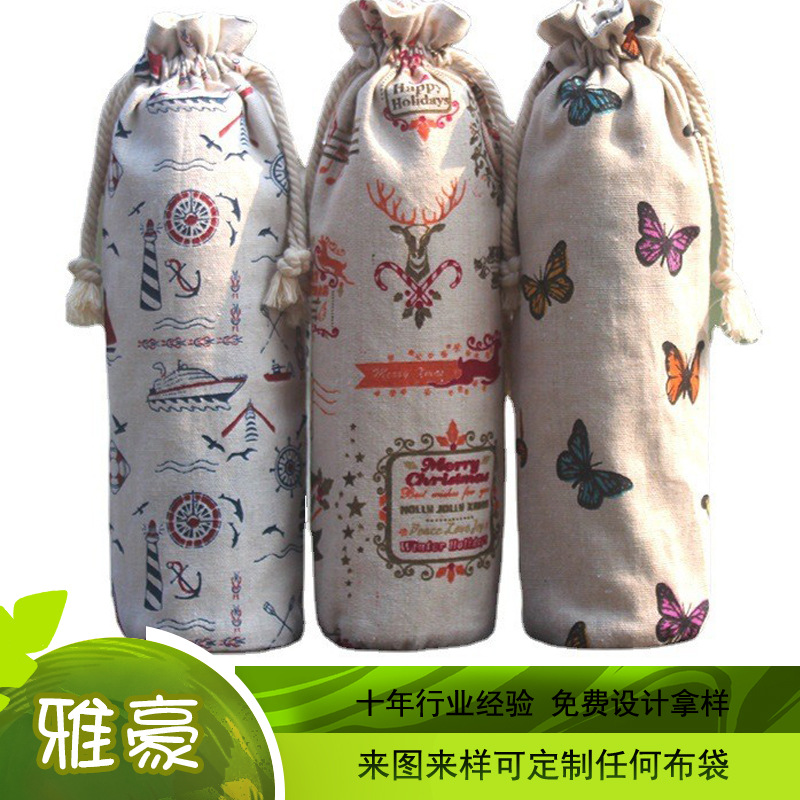 创意保温袋登山绒布袋保暖防水水壶袋帆布袋logo保温杯奶茶套