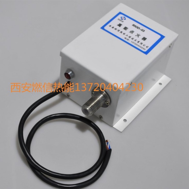 加热炉必配RXGD-03火炬高能点火装置便携式锅炉点火器