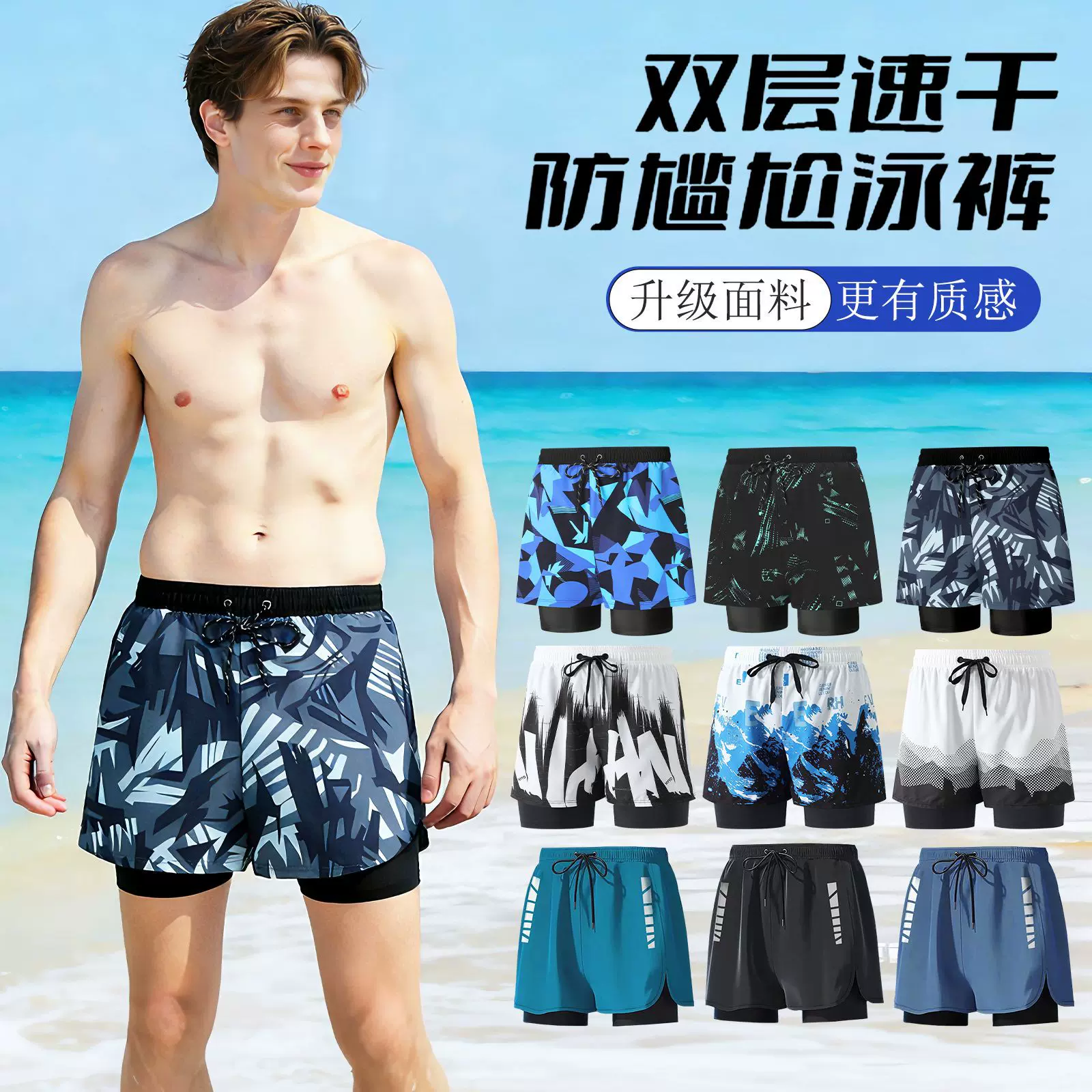 2025夏季新款成人男士泳裤双层防尴尬男游泳衣大宽松游泳裤批发