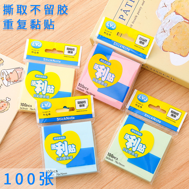 사무실 문구 포스트잇 노트 컬러 학생 노트 책 찢을 수있는 창조적 인 귀여운 노트 인덱스 노트 종이 도매