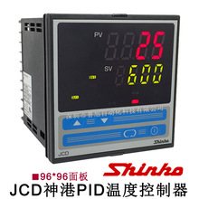 数显JCD-33A-S/M DS BK温控器 加热/制冷双输出神港SHINKO温控表