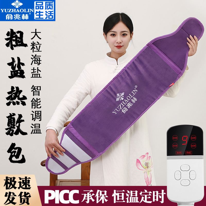 Electric heating salt bag Sea Salt Coarse salt hot compress bag household large grain moxa salt bag Warm moxibustion waist warm Palace hot compress bag Electric heating salt bag Sea Salt Coarse salt hot compress bag household large grain moxa salt bag Warm moxibustion waist warm Palace hot compress bag