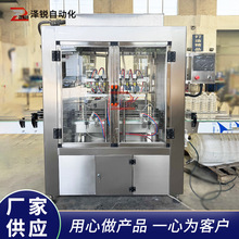 ȫ�Ԅ�Һ�w�������b�C  �m��춵VȪˮ�ƾ�����Һ �Ԅӻ����b�O��