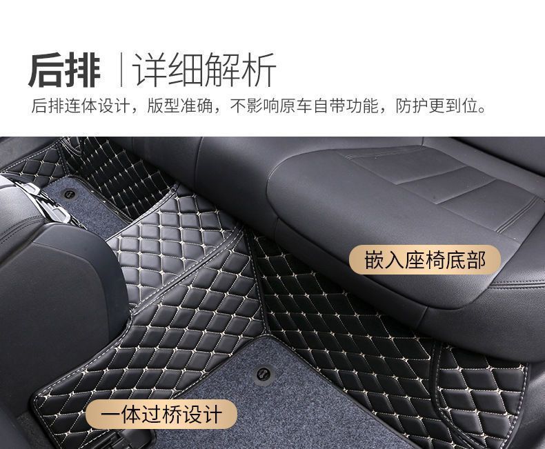 Suitable for Cadillac ATSL/CT4/CT5/CT6/XTS/XT4/XT5/XTS surround car mats
