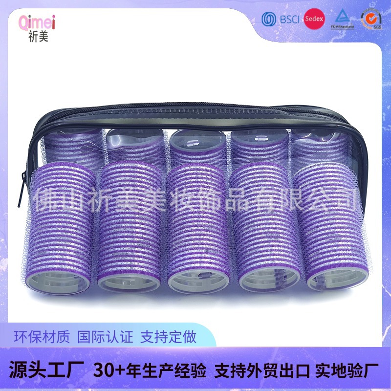 35*70mm铝卷发卷 纯尼龙导热自粘发筒 染色分层刘海蓬松定型发卷