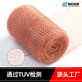 滤网;铜丝网;填料