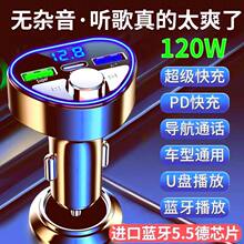 ܇�dMP3��������܇�{���������֙C����ͨԒ܇�d�����120W�W��PD
