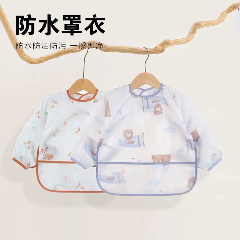 Полиэстер водонепроницаемая крышка для детей мужского и женского пола, три куска детского питания