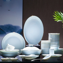 骨瓷白瓷 青瓷玲珑餐具套装筷碗盘家用 釉下彩高档金边碗碟 礼品