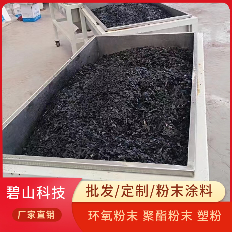 黑高光粉末涂料价格 金属制品防腐粉末涂料厂家 户外塑粉