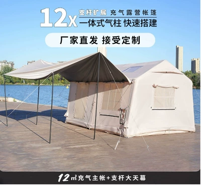 Avtomobil dam çadırları | Protection and Rainproof Tpu Viewing - 420d-oxford-cloth-12x-three-doors-3-10