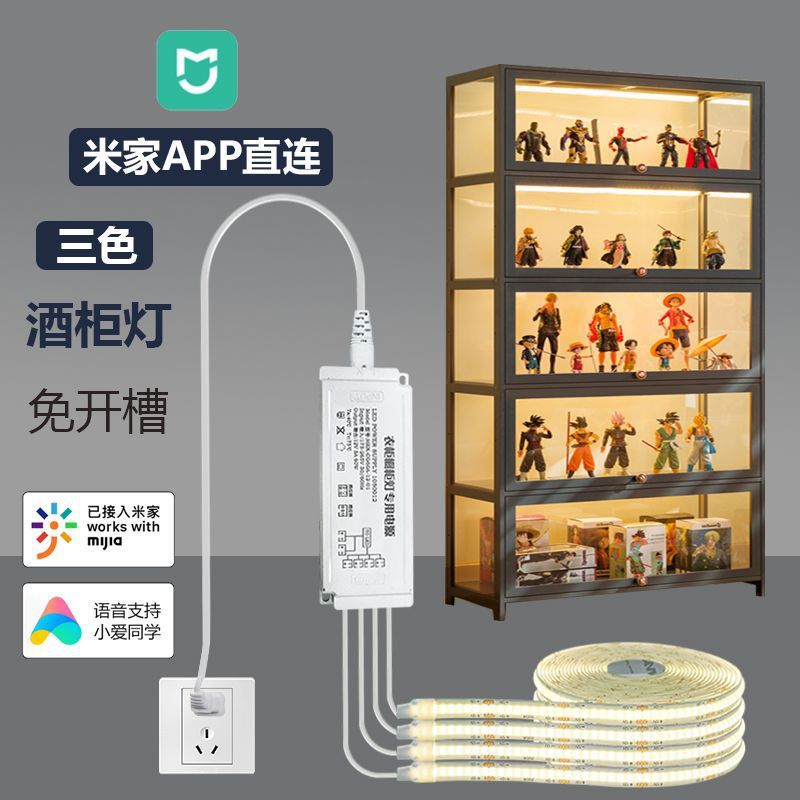 휴대용 디스플레이 캐비닛이있는 유도 램프 드래그 멀티 선반 배선이없는 책장 셀프 접착 슬롯이없는 램프