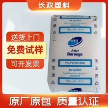 ����ϩHDPE��������HE3460 HE3409���g���͵͜��͟��ͻ��W�Ա�Ĥ