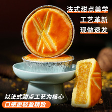 【工厂定制】法式月饼散装乳酪凤梨蓝莓玫瑰核桃月饼中秋高端美食