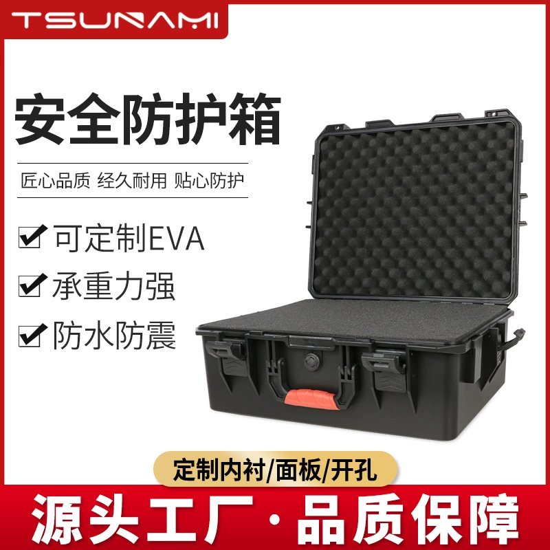 Меч огонь 504021 водонепроницаемый воздухонепроницаемый Ящик pp пластиковый противоударный ящик для инструментов безопасности защиты оборудования сильный влагостойкий