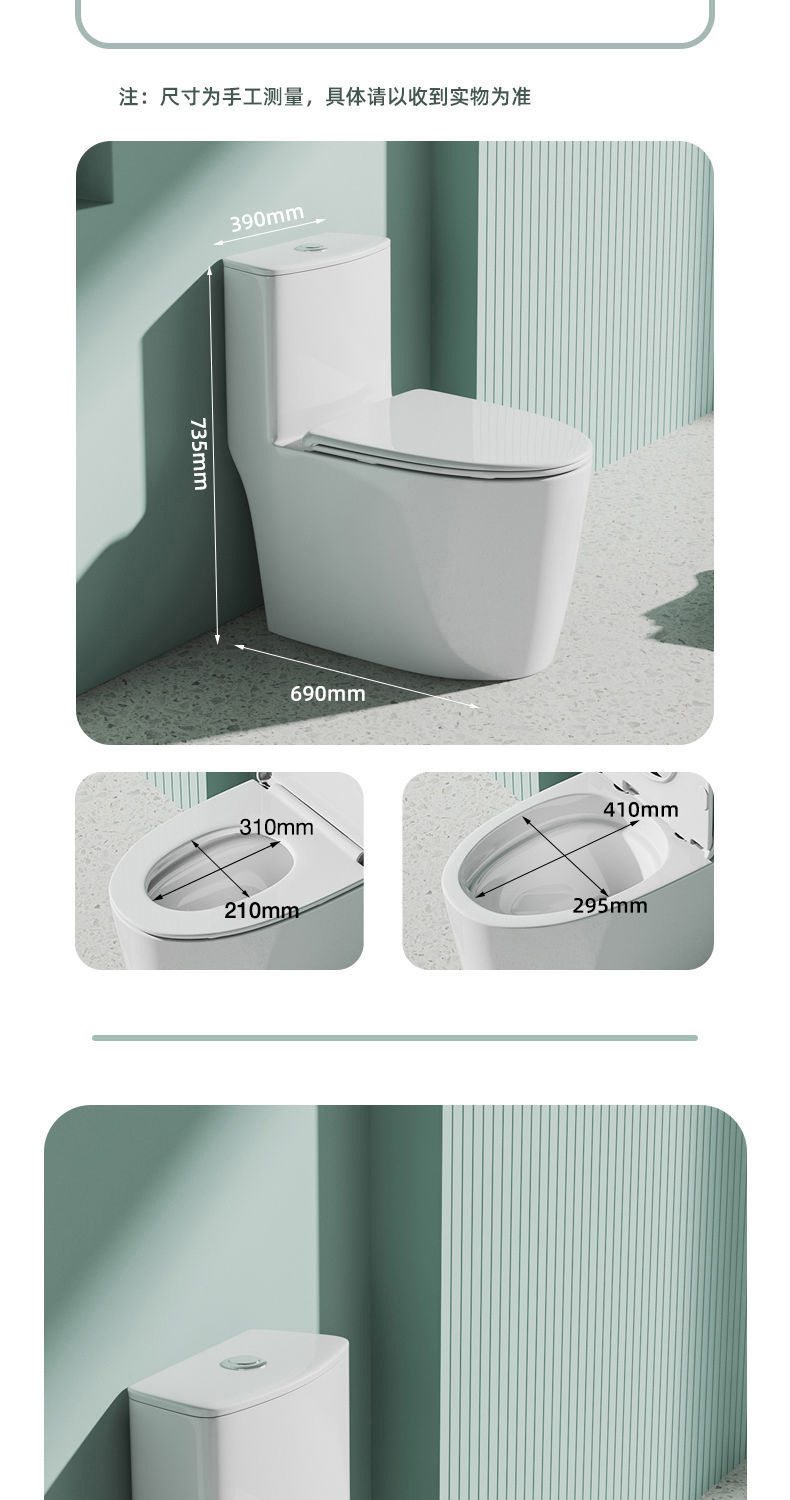Toilet, household large-diameter siphonic flush anti-odor bathroom water tank, toilet on Amazon undefined