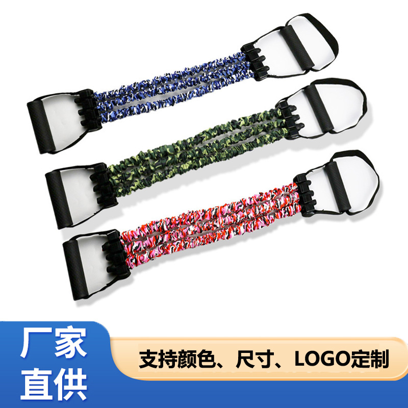 Men's universal latex removable elastic strap for training