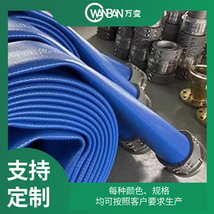 Production and supply of polyurethane high-pressure water belt | shale oil and gas drilling fracturing water delivery hose