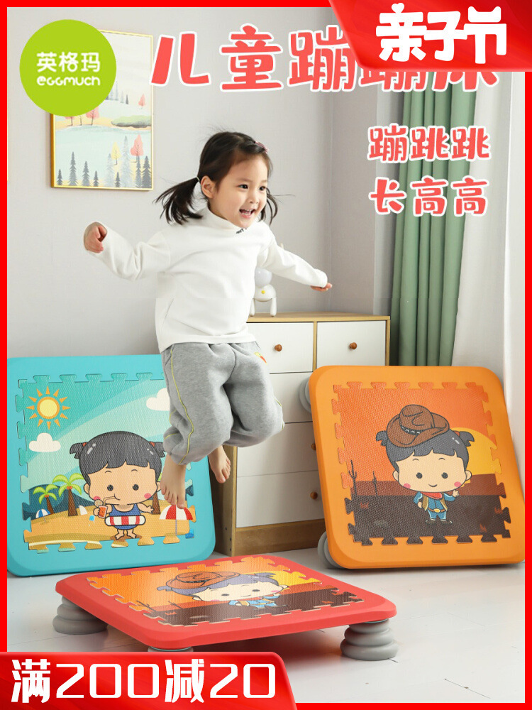 Children's trampoline household small kindergarten trampoline bounce bed indoor sensory outdoor family adult folding