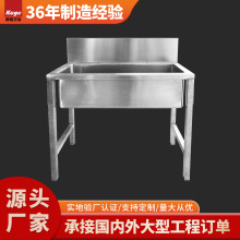 304/316���P�ˮ��ϴ�ֳ� ʳ�ÏN���͏d��βۑ����̨����ϴ����