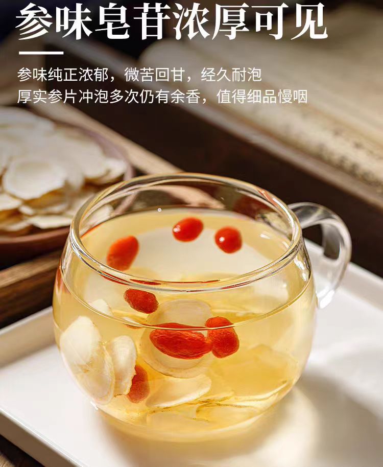 Canadian American Ginseng Slices (Panax quinquefolius) — 500g Dried Hua Qi Shen Root Slices specifications