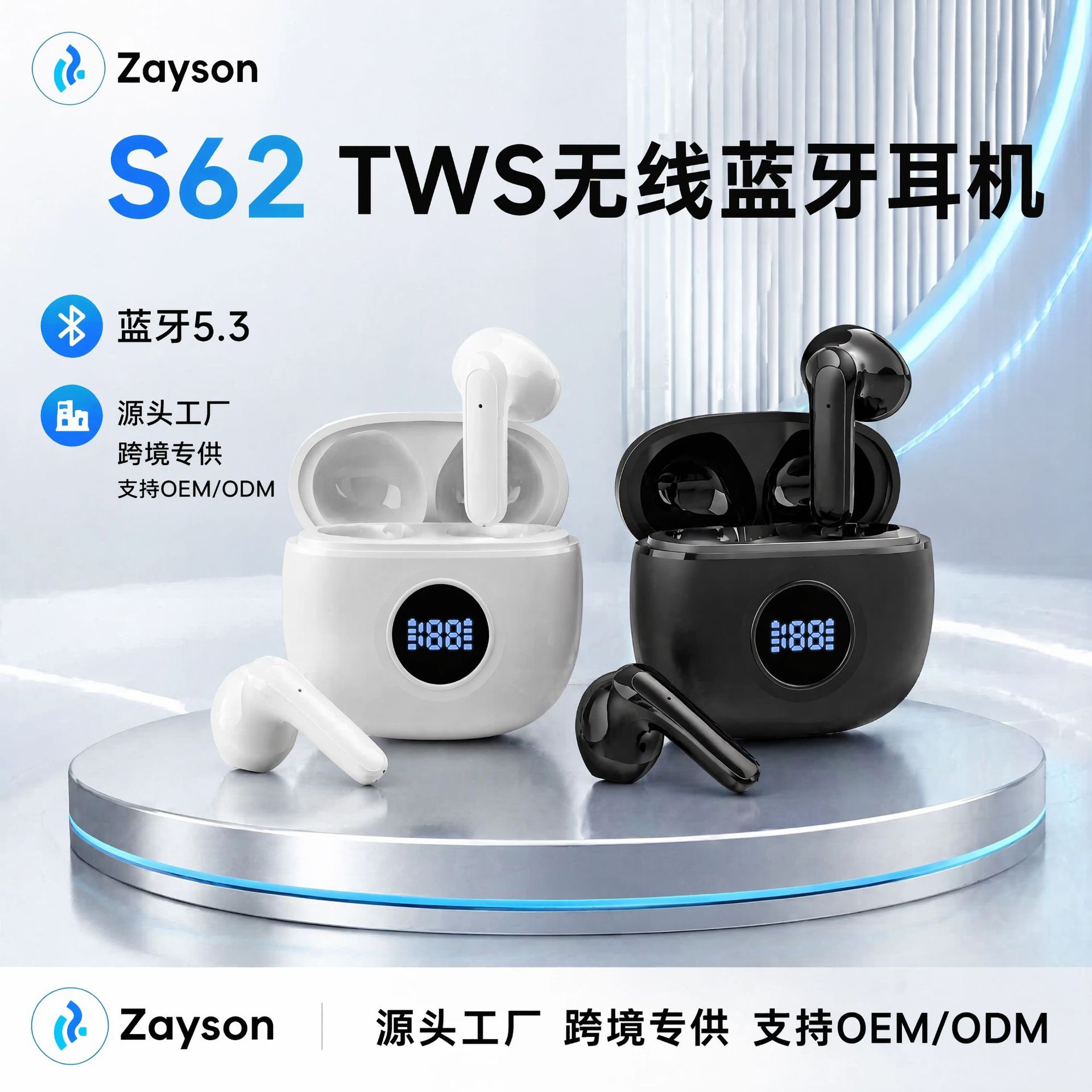 Nuevo modelo privado transfronterizo de TWS S62 Bluetooth 5,3 auriculares reducción de ruido inalámbrico deportes en la oreja pantalla digital larga resistencia auriculares image 4