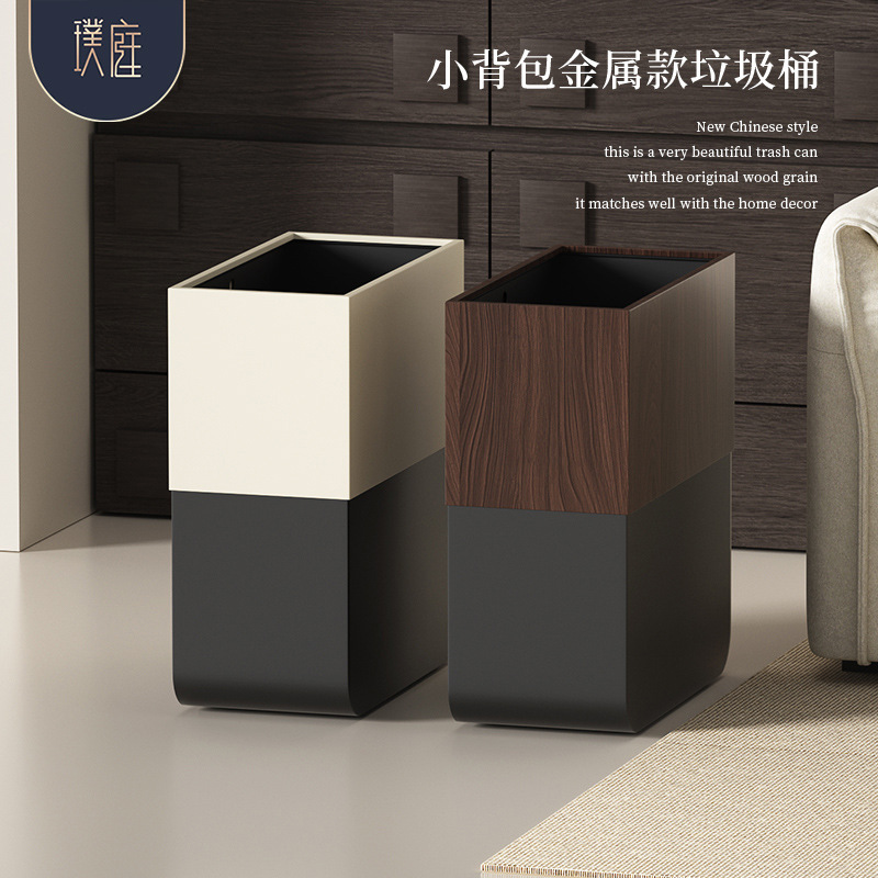 Living Room Trash Can for Home Use, Bathroom, Kitchen, Lidless, High-End, Light Luxury, Walnut Wood, Italian Minimalist Style, 2026 New Model Living Room Trash Can for Home Use, Bathroom, Kitchen, Lidless, High-End, Light Luxury, Walnut Wood, Italian Minimalist Style, 2026 New Model