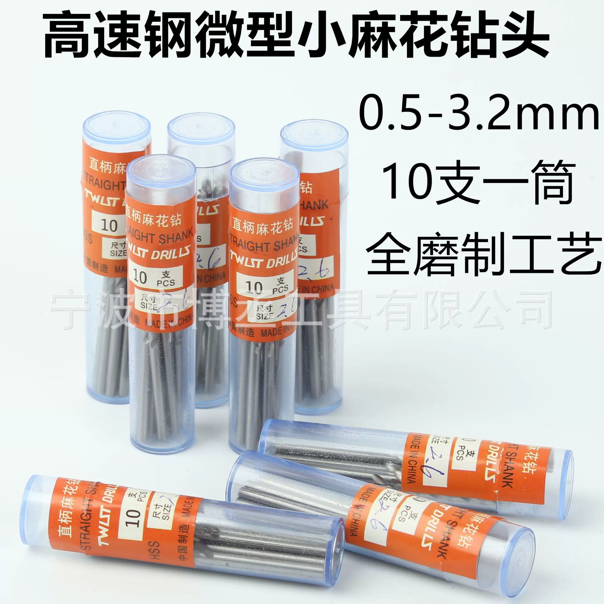 Высокоскоростной стальной миниатюрный прямолинейный сверло с вертикальной ручкой