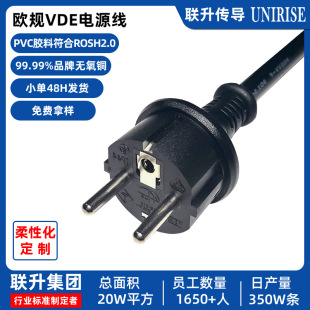 ����Դ��܇��늾� ���L�� EV���^VDE�J�C �Wʽ���往  �WҎ�Դ��