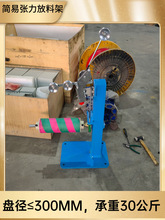 �����ž������z�C�z늾��X�z���ϼܱ��ӷž�Ƥ���x܇���Sʽ�;�