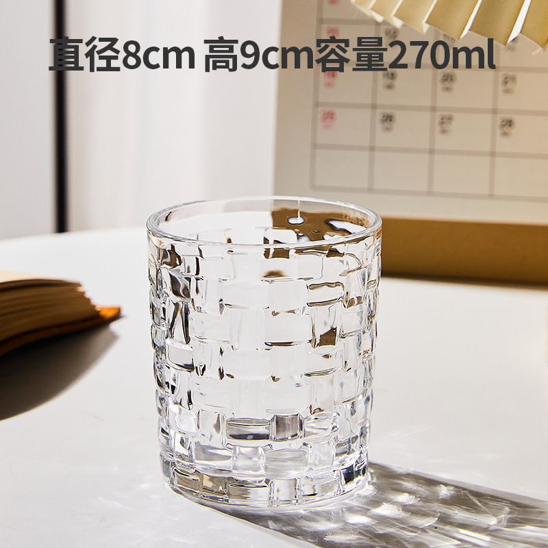 저투명 짠 유리 컵 [270ml]