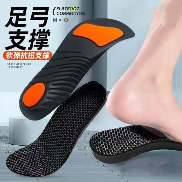 corrective sports shock-absorbing breathable soft insoles for men…