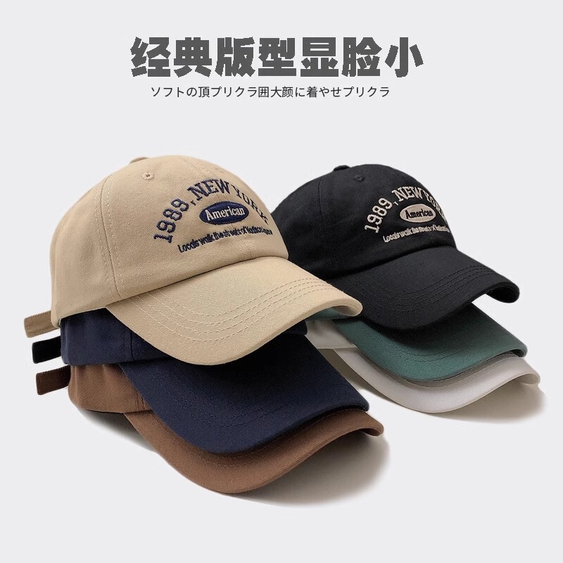 Korean Retro Baseball Cap for Women, Autumn and Winter, Versatile Street Style, Letter Embroidery, 1989 Duckbill Cap for Men, English Letters