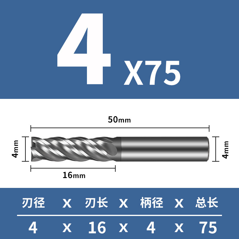 70度タングステン鋼フライス4刃高硬質合金cnc cnc cncカッター延長四刃ステンレス専用エンドミル|undefined