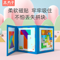 Russian Block Tangram Wooden Shape Sorting Educational Toy for Kids Early Learning Brain Development T-Shape Assembly Toy