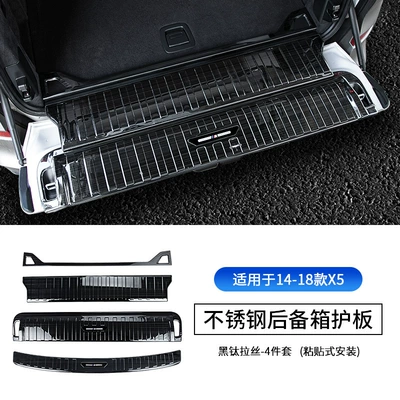 Dekorativ pedal başlıqları — for Bmw's New X5Lx7 Rear - 14-18-x5-rear-guard-black-titanium-4-piece-set
