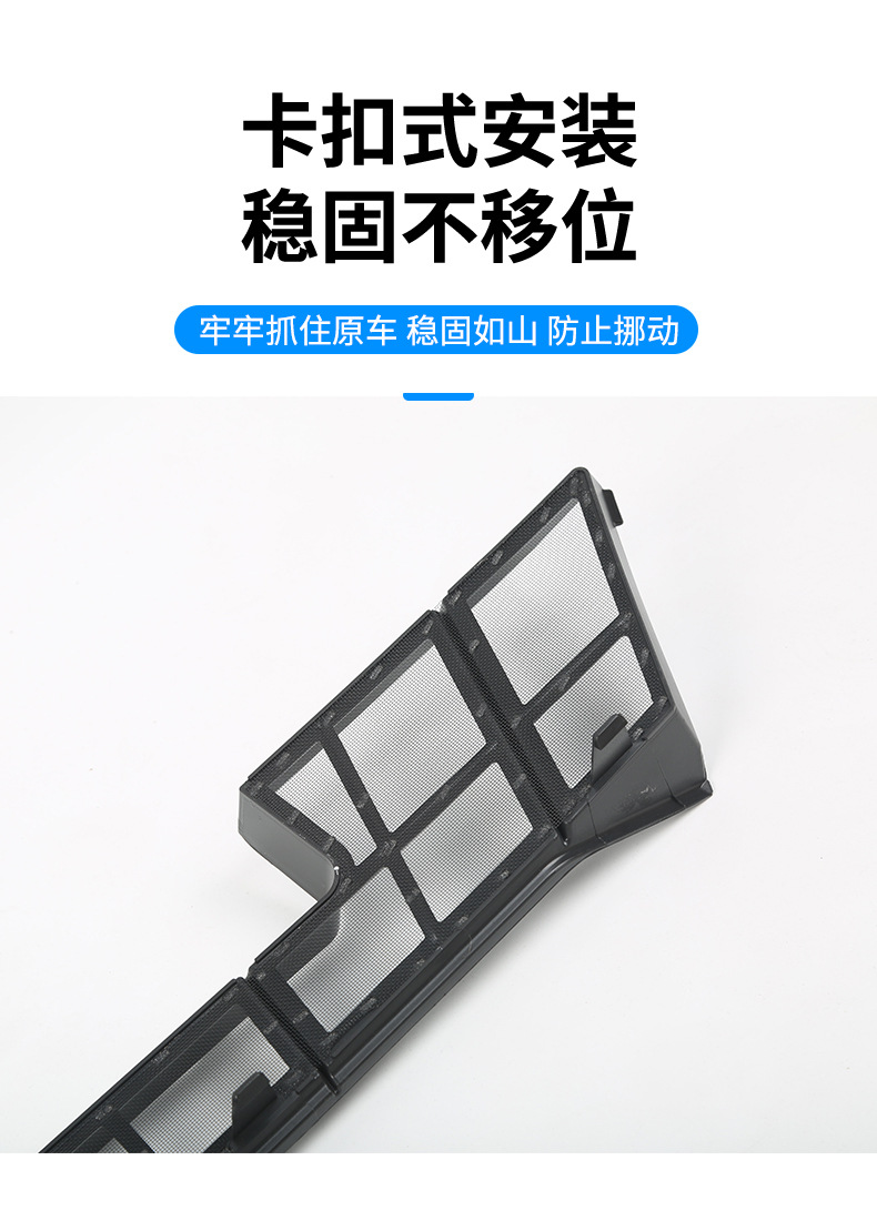 Suitable for Bmw 24 Model 5 Series Sports Version Car Insect-Proof Net, Insect-Proof Net for Radiator Grille, Protective Air Intake Mask