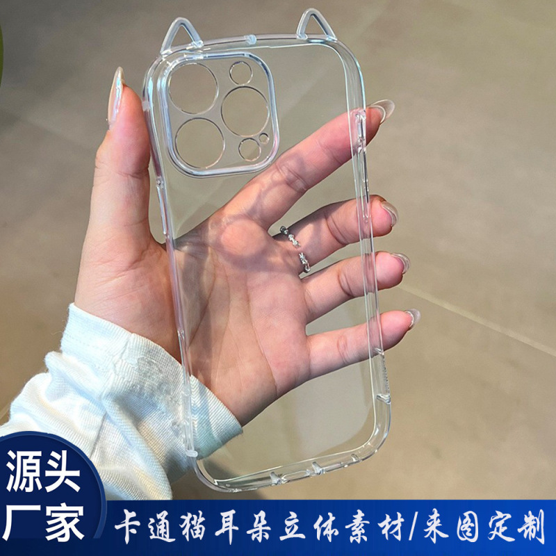 Cartoon Instagram Influencer Style Sweet and Cool Cute Cat Ear 3D Transparent Soft Case for iPhone 17 Pro Cartoon Instagram Influencer Style Sweet and Cool Cute Cat Ear 3D Transparent Soft Case for iPhone 17 Pro