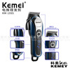 Kemei Baggers adjustable knife head KM-1995 non-card issuing LCD LCD digital explicit hair push push shear