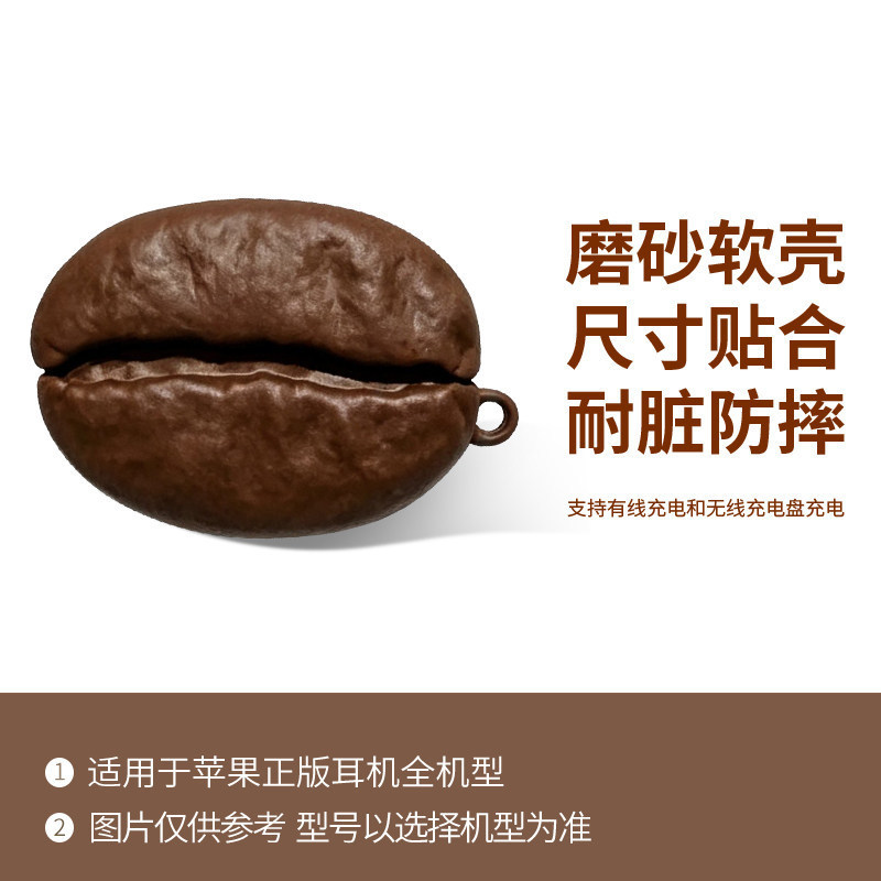 Suitable for Coffee Bean Airpods4 Protective Case Pro3 Earphone Case to Protect Apple Wireless Bluetooth 4Th Generation Earphone Case Suitable for Coffee Bean Airpods4 Protective Case Pro3 Earphone Case to Protect Apple Wireless Bluetooth 4Th Generation Earphone Case