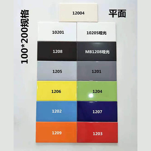 ���W�N���l���g���u����u100x200б߅�ɴu�t�{�Sɫ���F�u���ִu